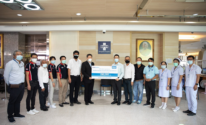 or สมุทรปราการ 1405