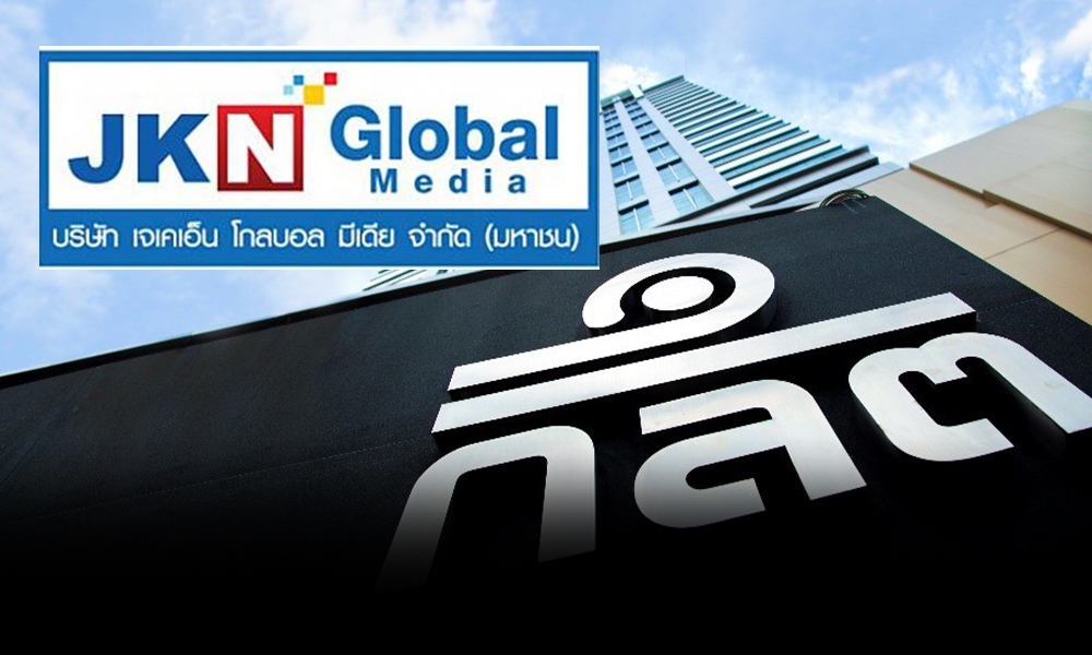 sec jkn 28 05 21 pic