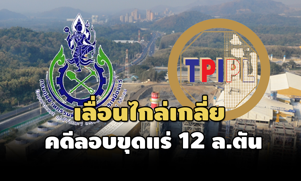 tpipp dpim 16 05 21 pic