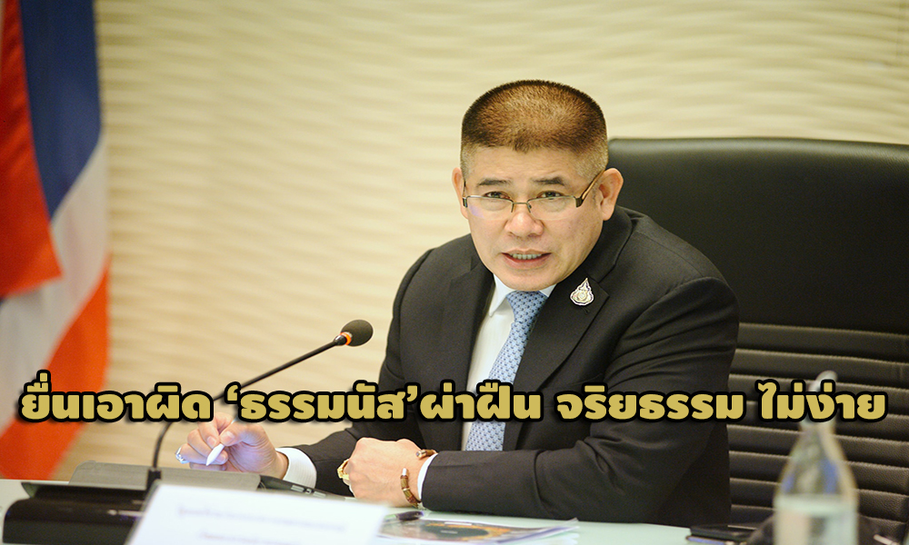 tummanus 0805 main t edit