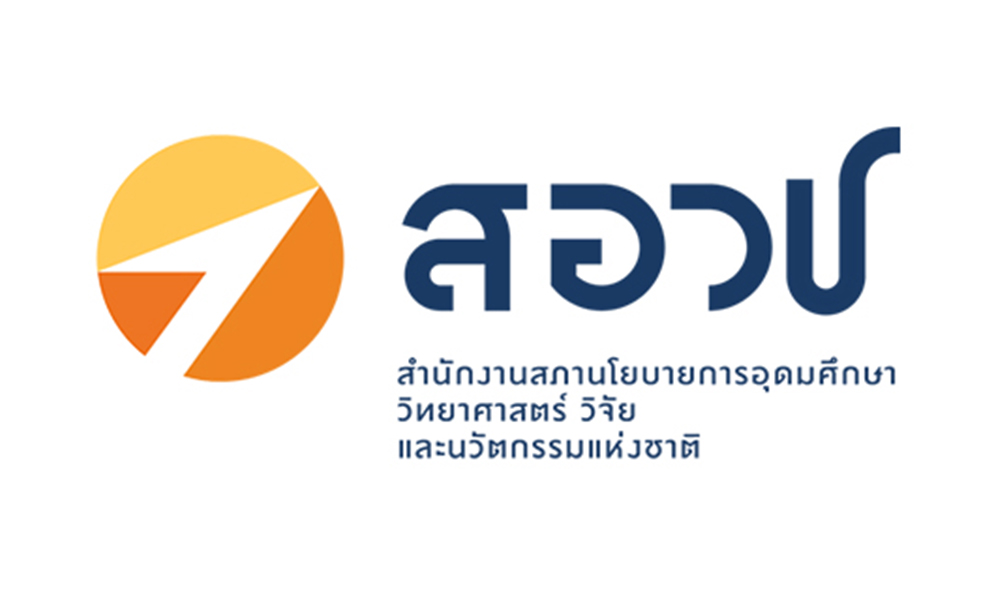 สอวช 0705 main