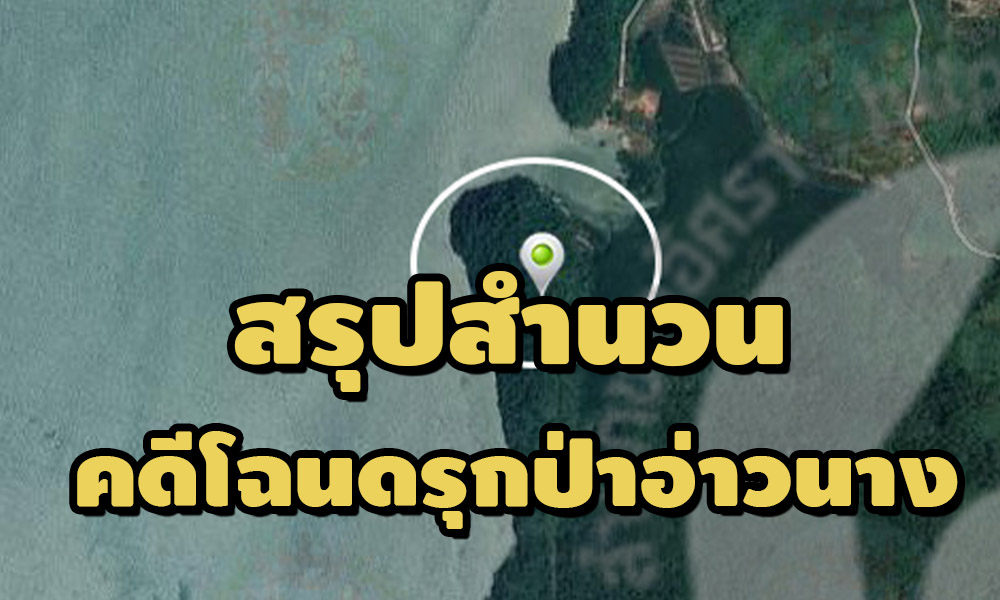 060654 coverpaaawnang