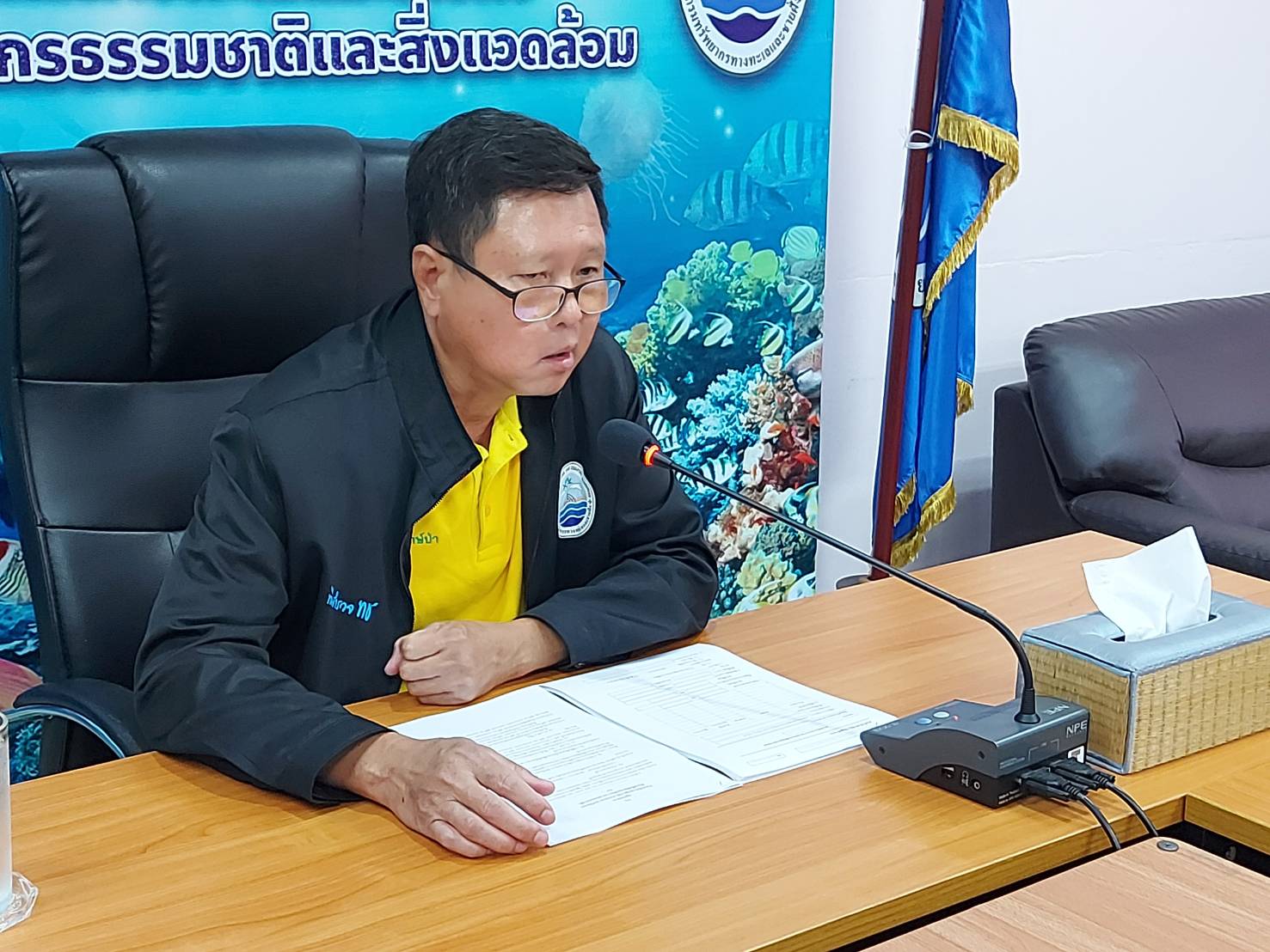 1 2 นายวิชัย มณีเนตร ผู้อำนวยการสำนักงานทรัพยากรทางทะเลและชายฝั่งที่ 1 จ.ระยอง