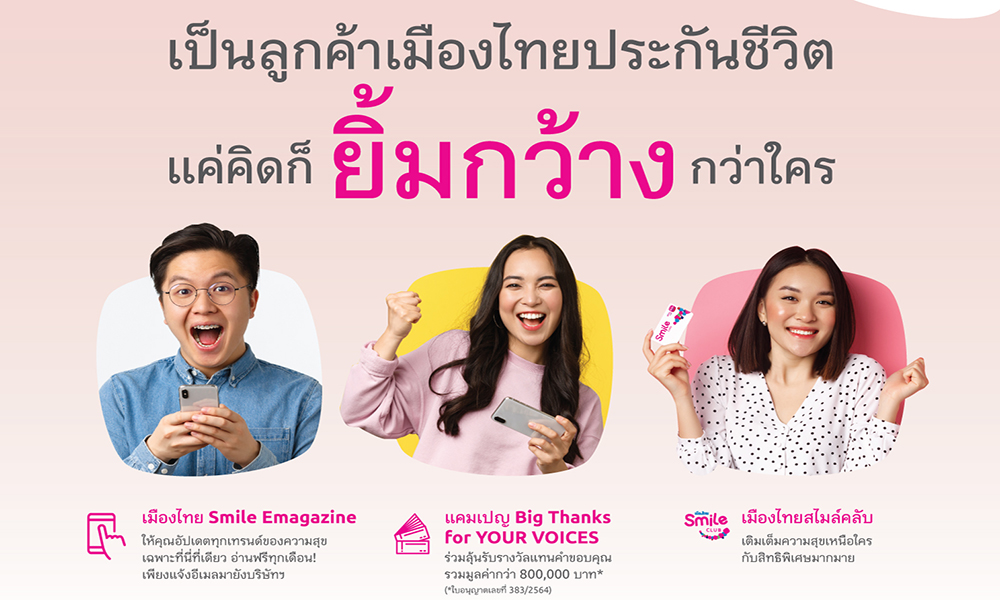 Key Special mtl 2106 main