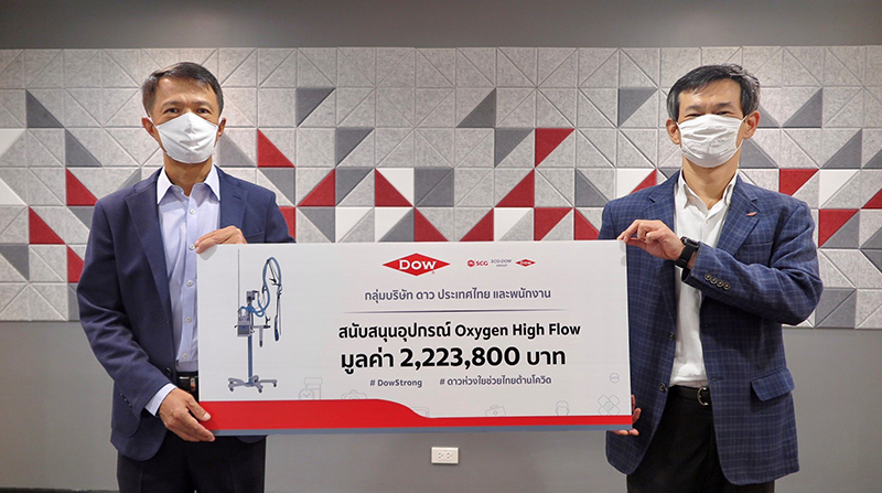 Oxygen high flow dow 2406