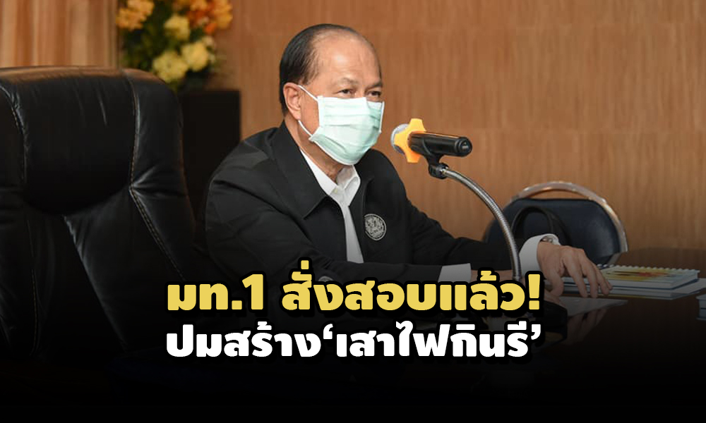 PIC bigpokpok 24 6 64 1