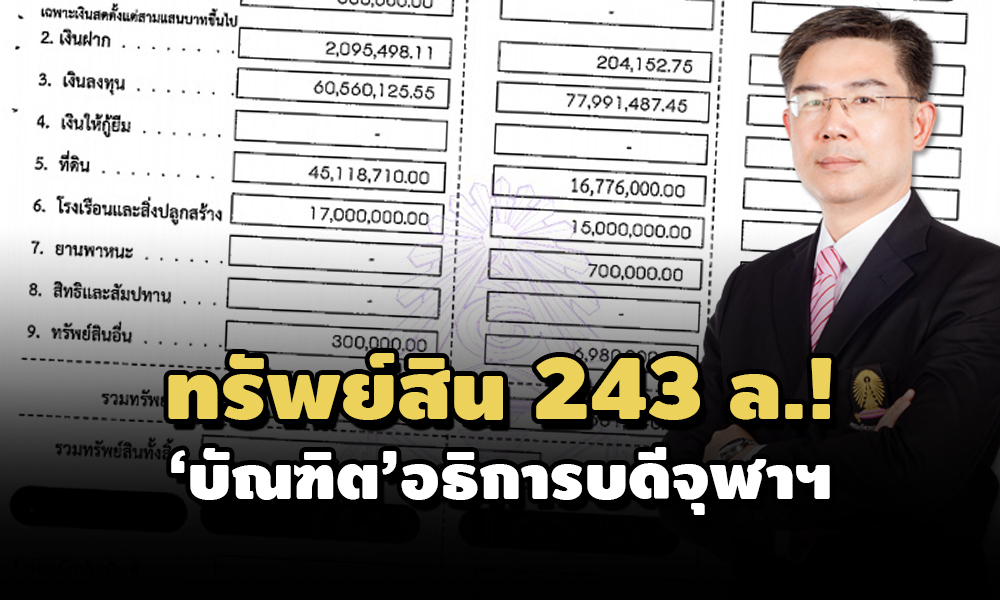 PIC bunditchula 28 6 64 1