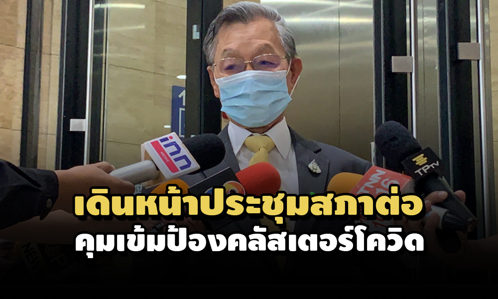 PIC chuancodvidsapa 28 6 64 1