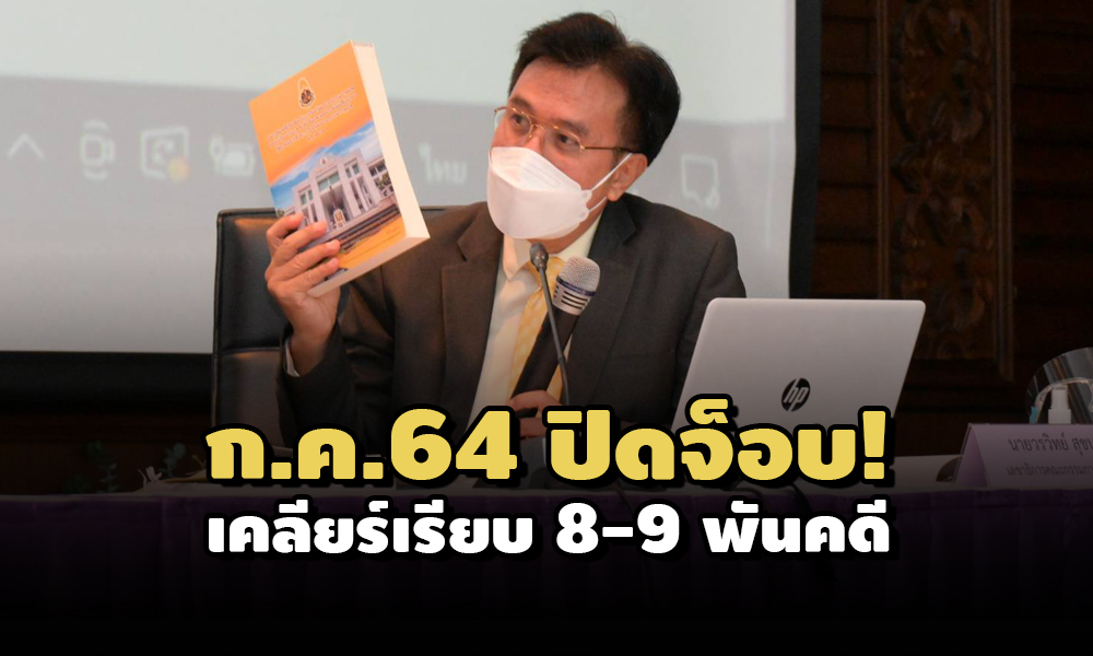 PIC lekanacc 14 6 64 2