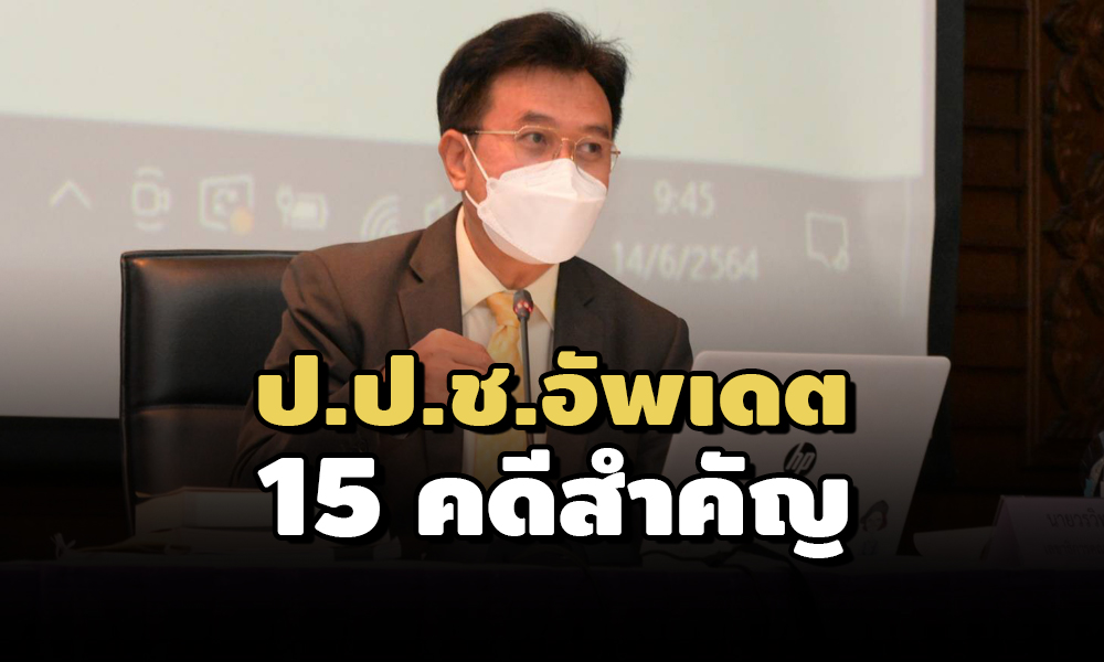 PIC naccdd 14 6 64 81