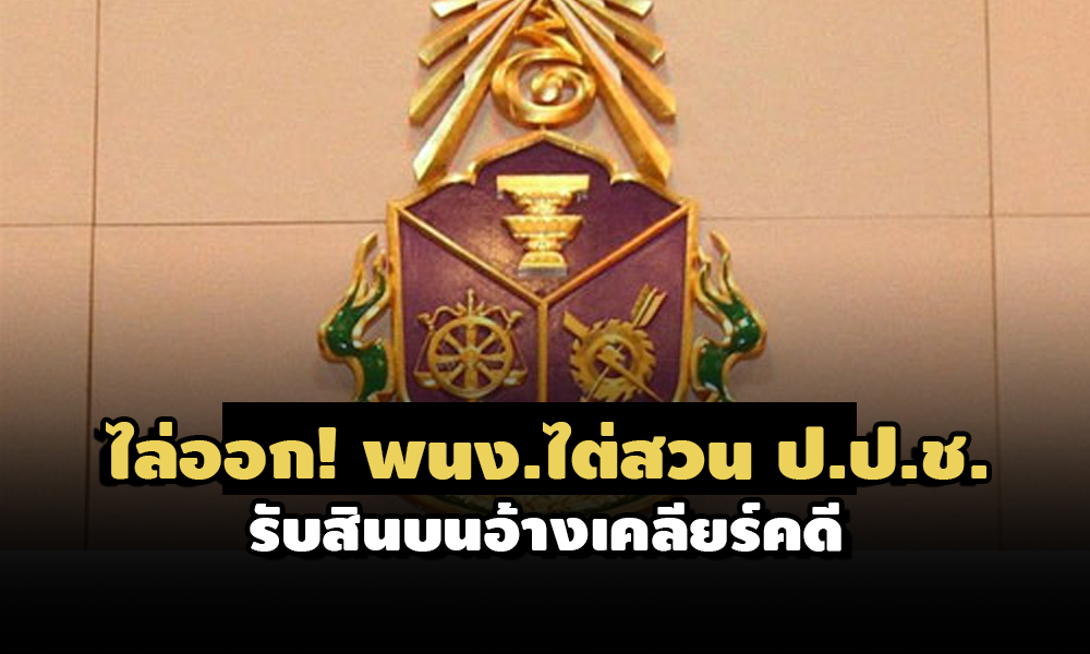 PIC naccde 26 6 64 12