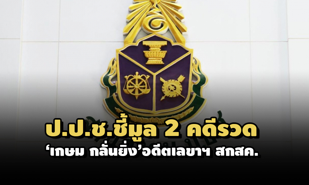 PIC nacckasem 16 6 64 1