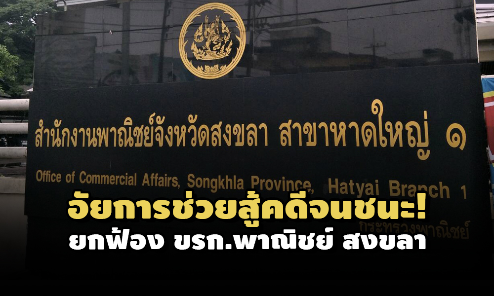 PIC panichhadyai 14 6 64 1