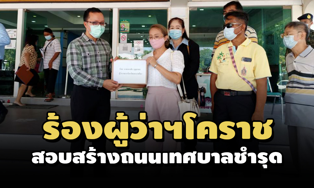 PIC puwakoratroad 2 6 64 1