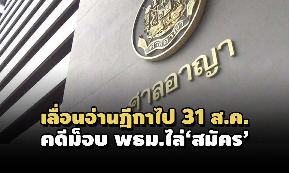 PIC sanaryamobptm 24 6 64 1