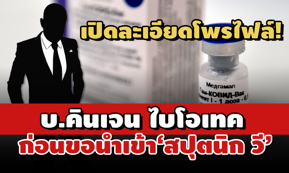 PIC spunikvvv 16 6 64 1