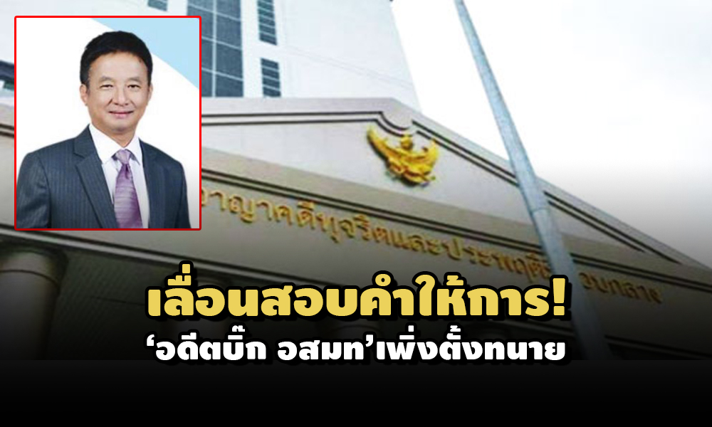 PIC tanaibigmcot 19 6 64 1