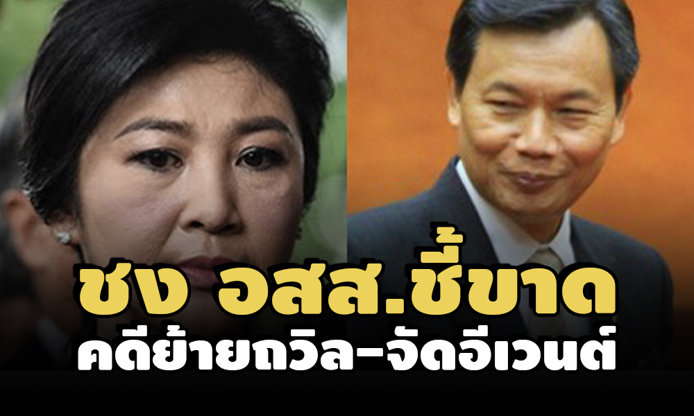 PIC yinglucktwinevent 6 6 64 1