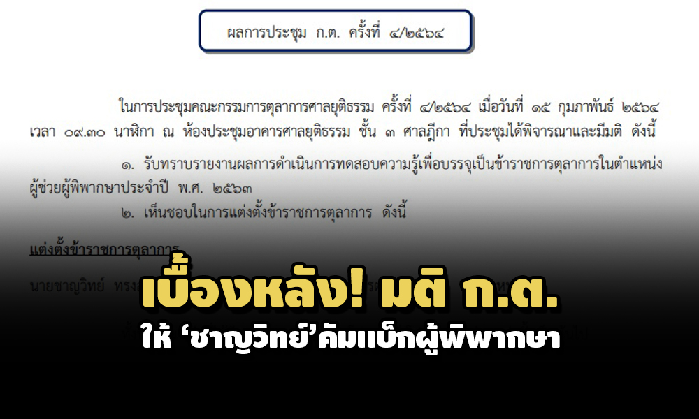 PIC ktktcomeback 30 6 64 11