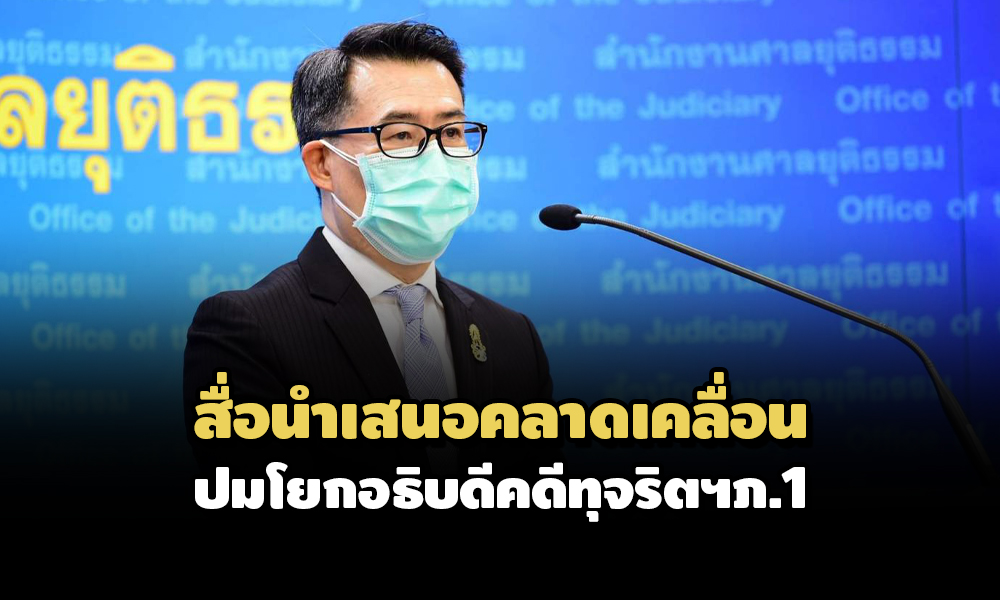 PIC lekasan 9 6 64 341