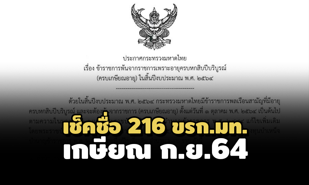 PIC paladmtmt 28 6 64 1