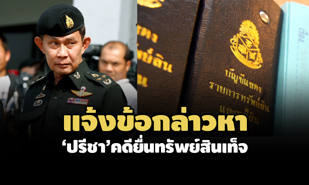 PIC preechanacc 8 6 64 14