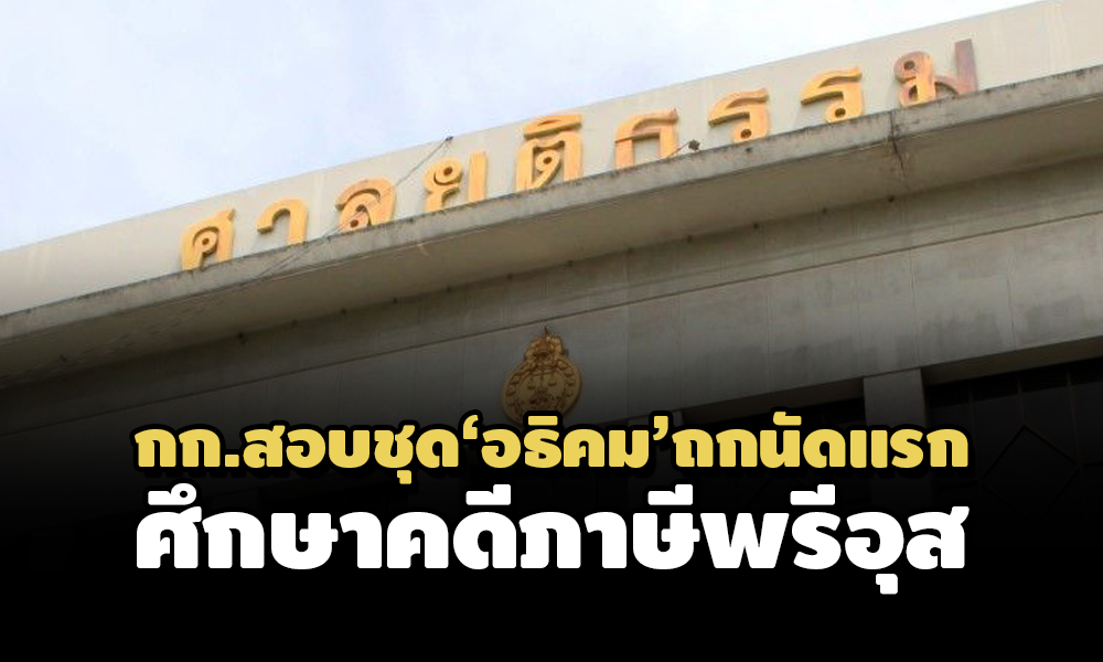 PIC priussan 5 6 64 1