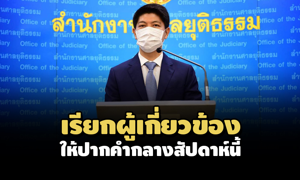 PIC priussan 7 6 64 81