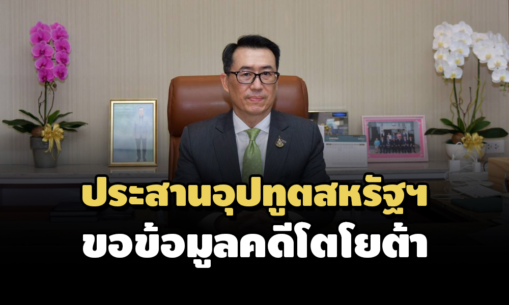 PIC toyotaamericasanyt 8 6 64 1