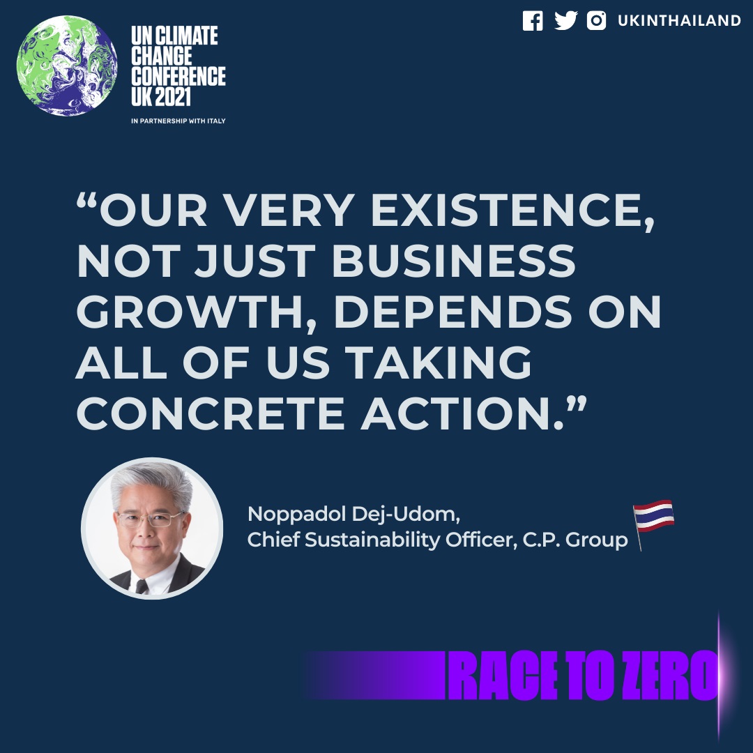 cp group 080664 001 0