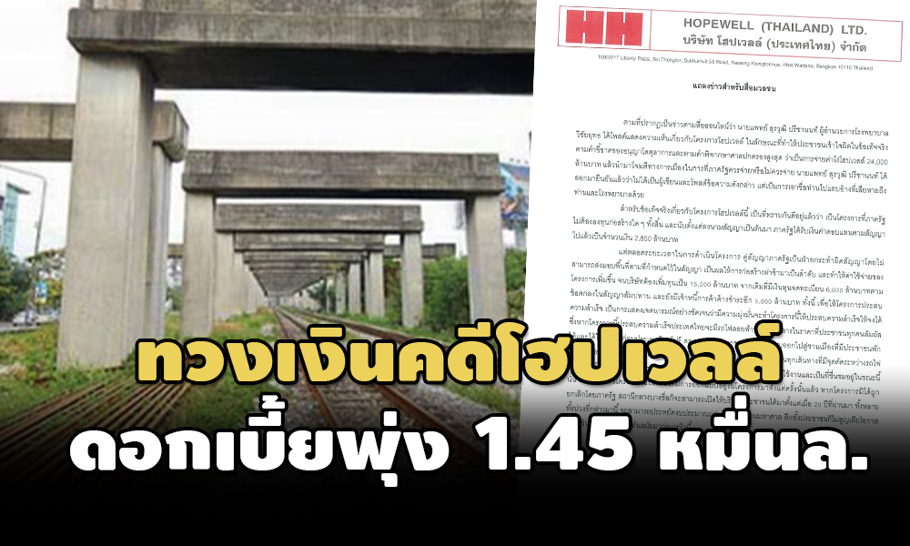 hopewell 24 06 21 pic