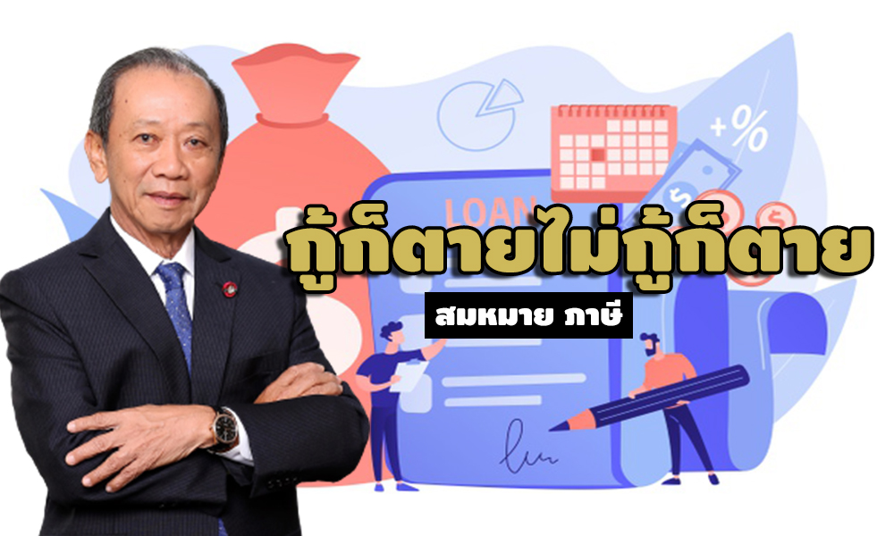 money borrow 0506 main