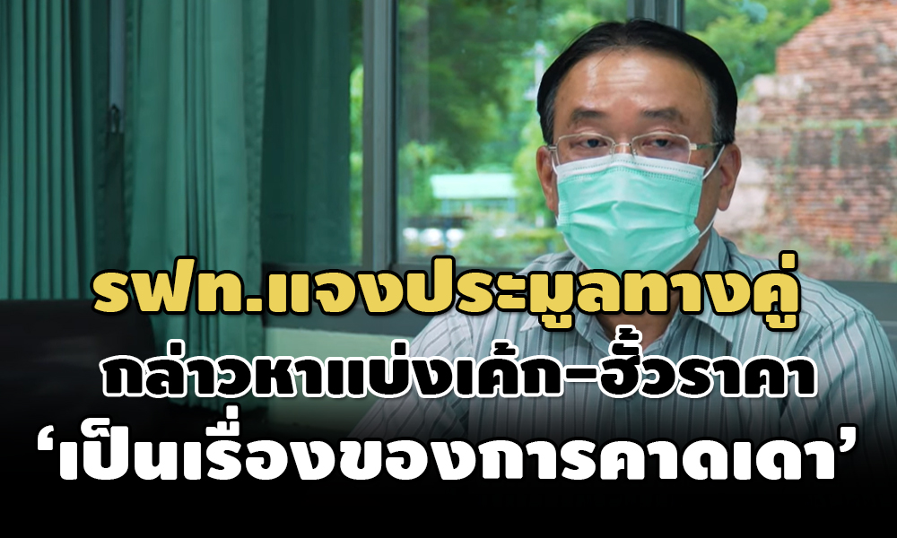 srt 14 06 21 pic new 1