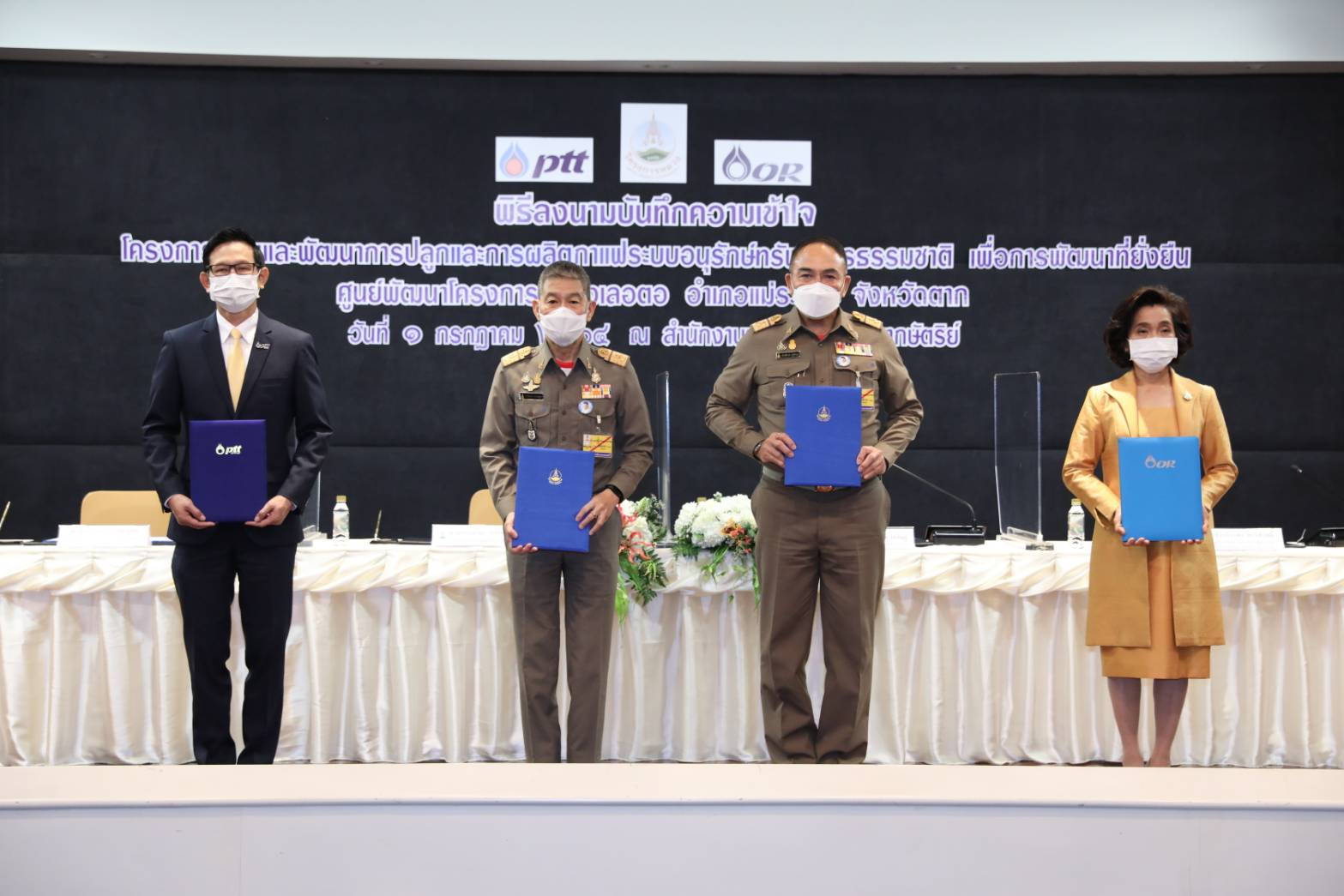 01 ภาพบนเวที