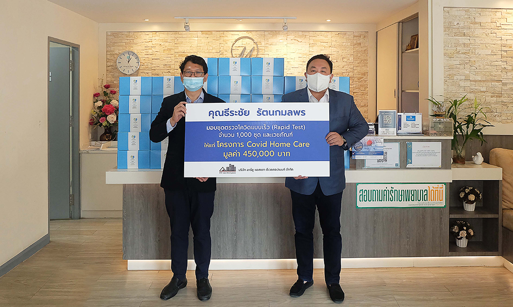 160721 covidhomecare1