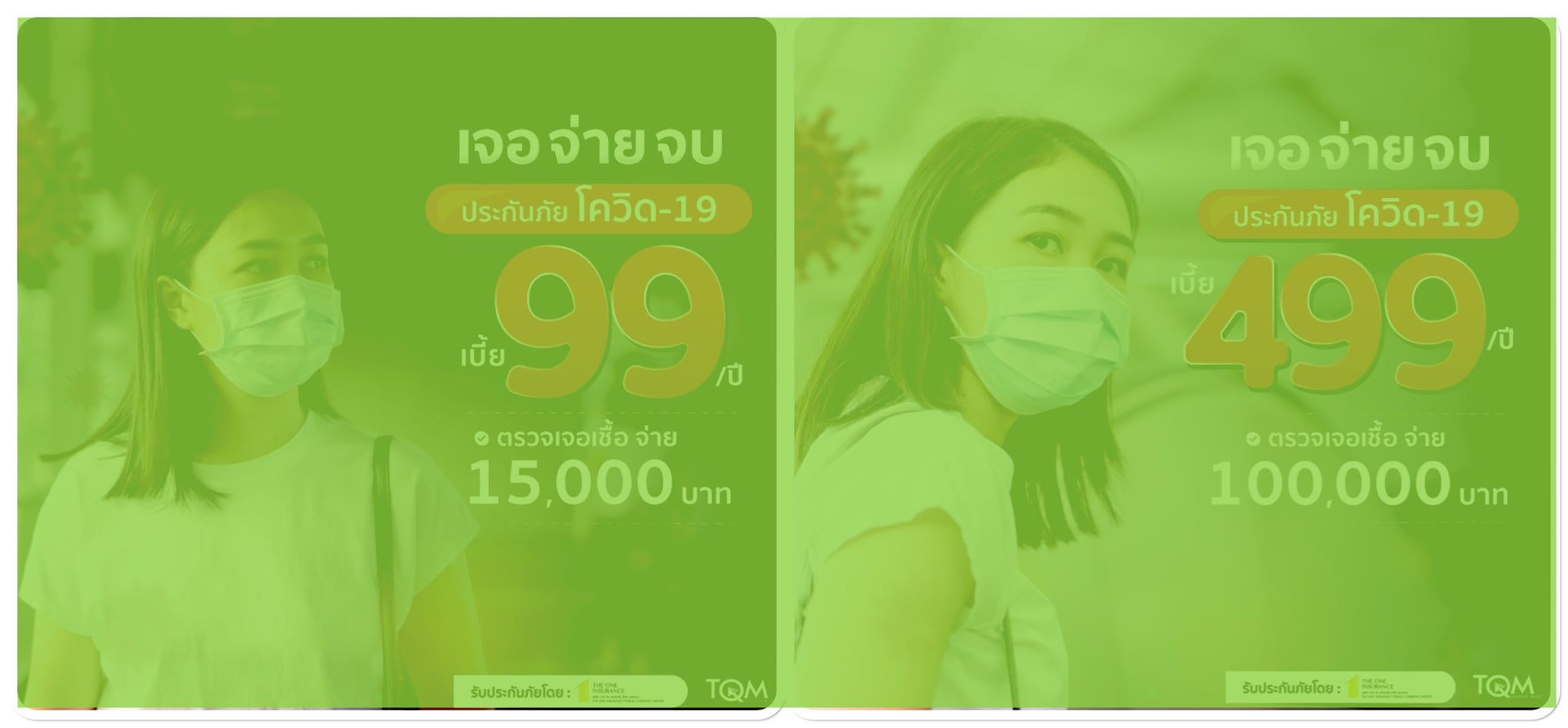 203918355 1264505373973087 747272868859985210 n