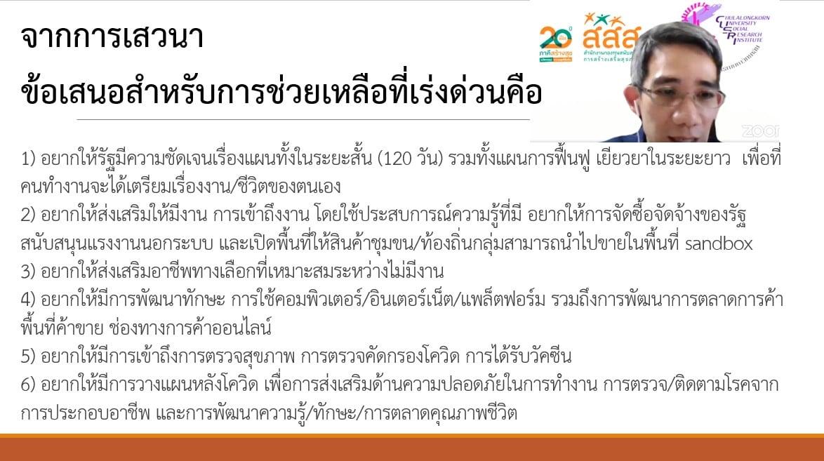 209955164 4298552330199219 5379657281545549316 n