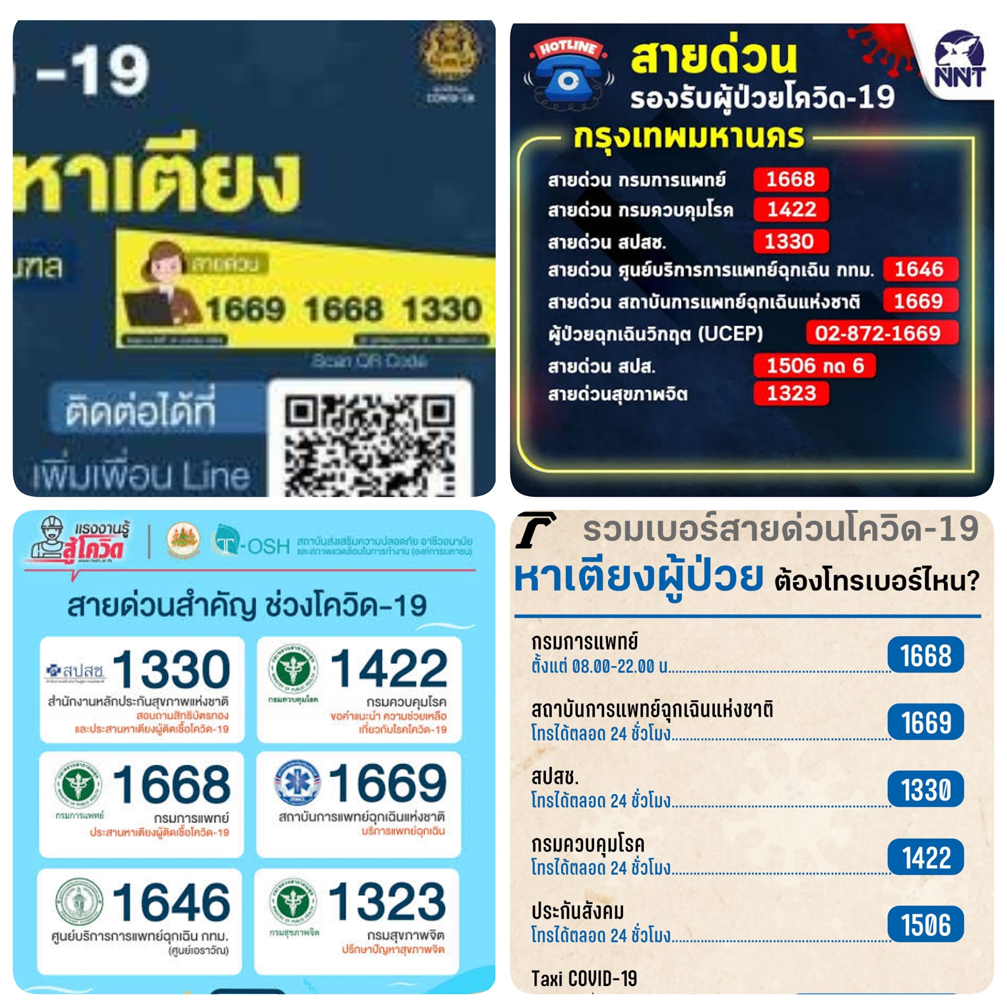 212301256 4414222088638563 3588952524049294026 n