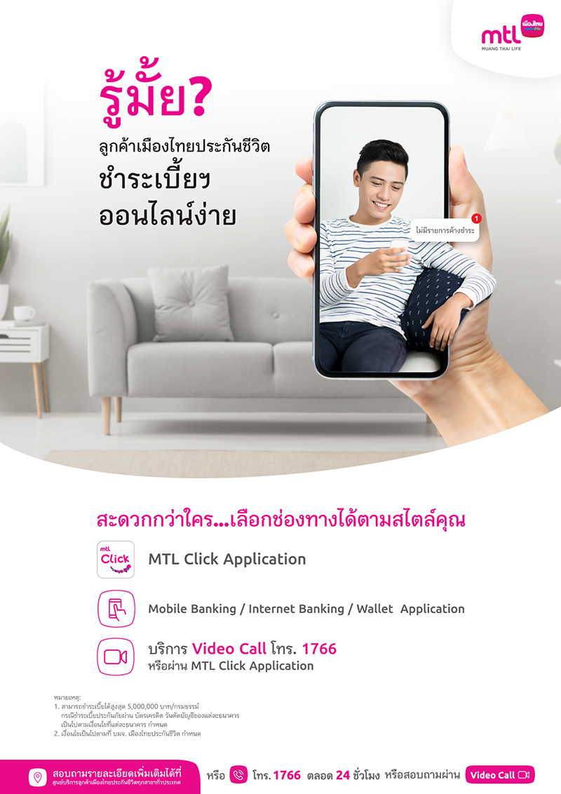 Key Payment Online 1207