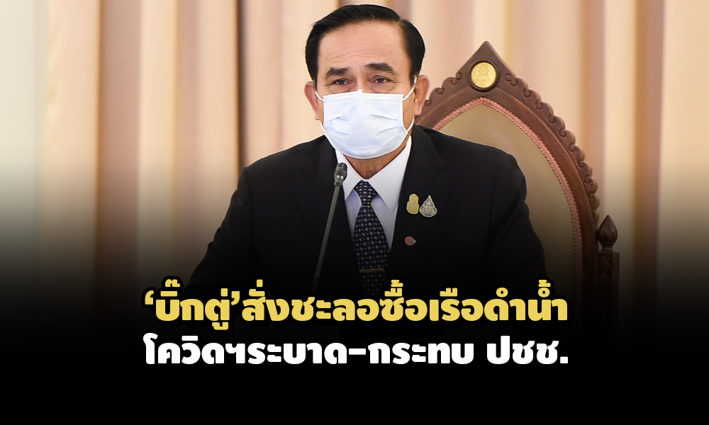 PIC bigtuarmy 18 7 64 1