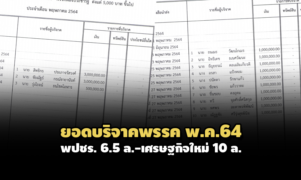 PIC borijakpak 19 7 64 1