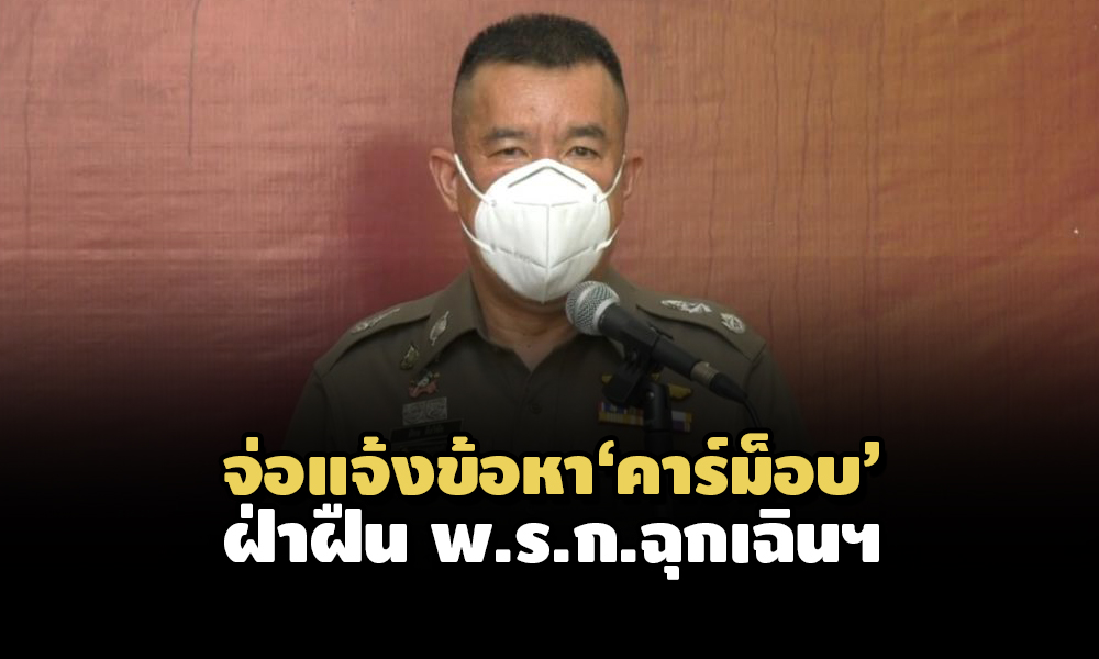 PIC carmob 11 7 64 32