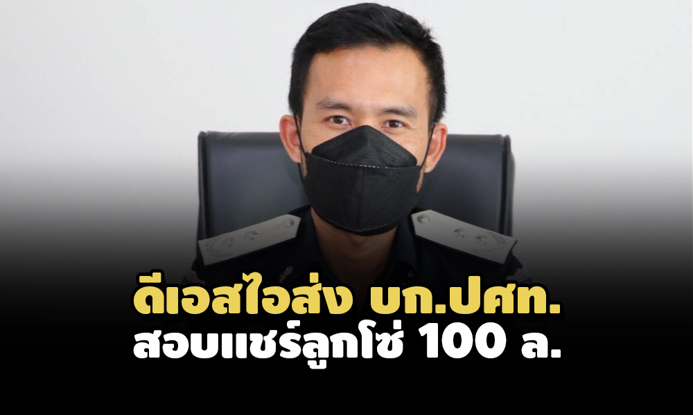 PIC dsifred 5 7 64 1