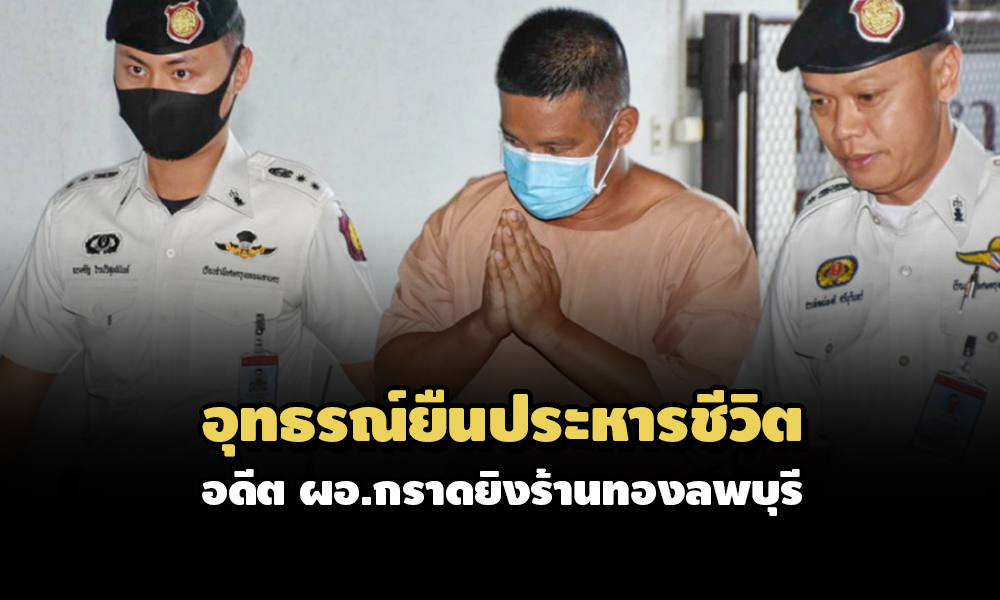 PIC golflobburi 20 7 64 1