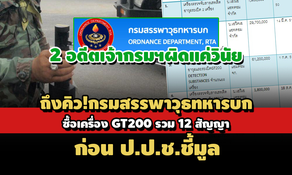 PIC jaokromsubnacc 24 7 64 83