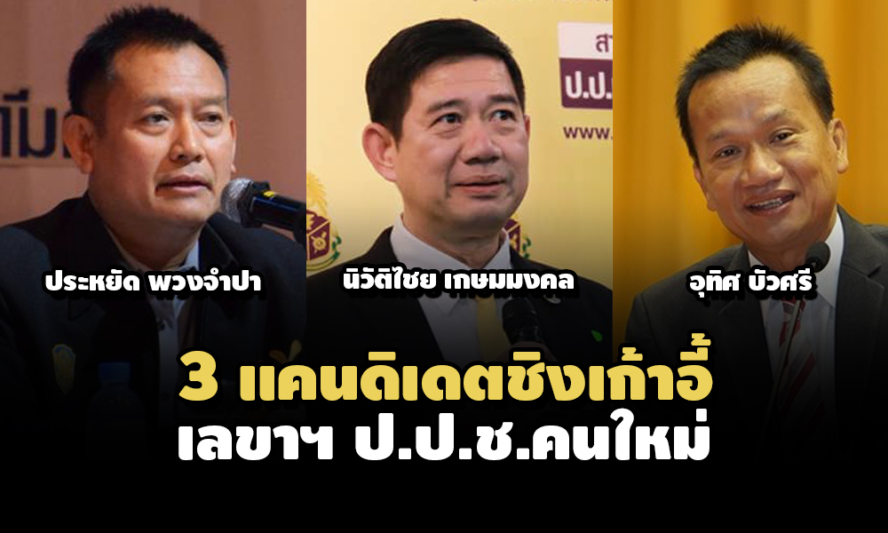 PIC lekanacc 21 7 64 81