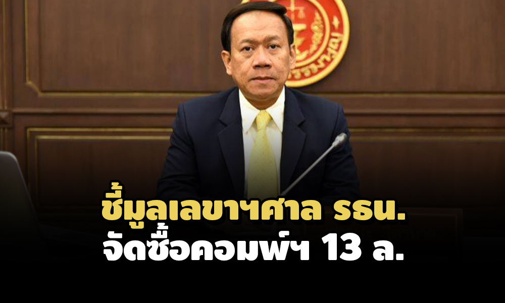 PIC lekasanrtnnacc 15 7 64 1