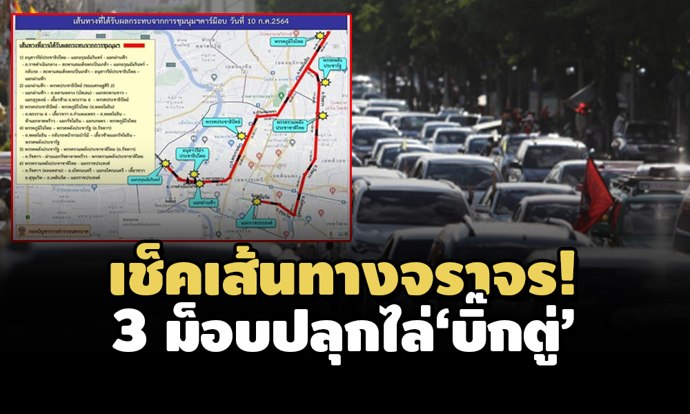 PIC mobbigtu 10 7 64 122