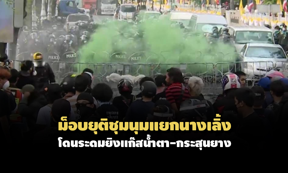 PIC mobfreeyouth 18 7 64 1