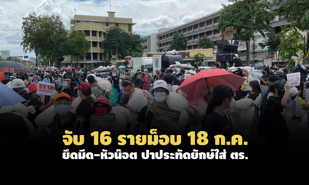 PIC mobmeed 19 7 64 1